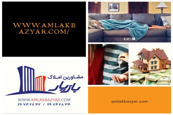 رهن و اجاره خانه در تهران