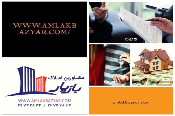 خرید آپارتمان نوساز در تهران