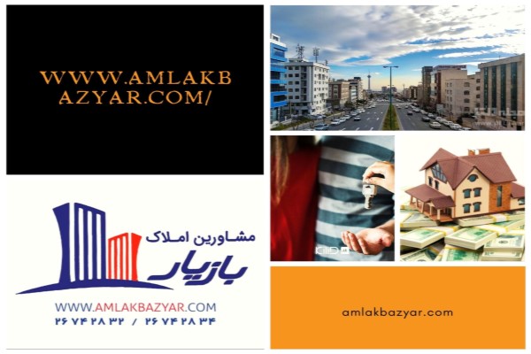 اجاره و رهن آپارتمان در سعادت آباد