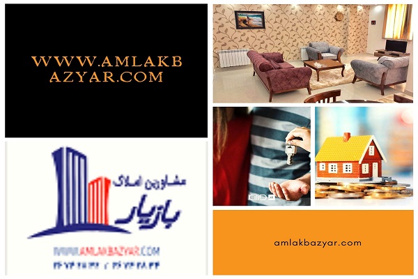 اجاره آپارتمان 100 متری در تهران