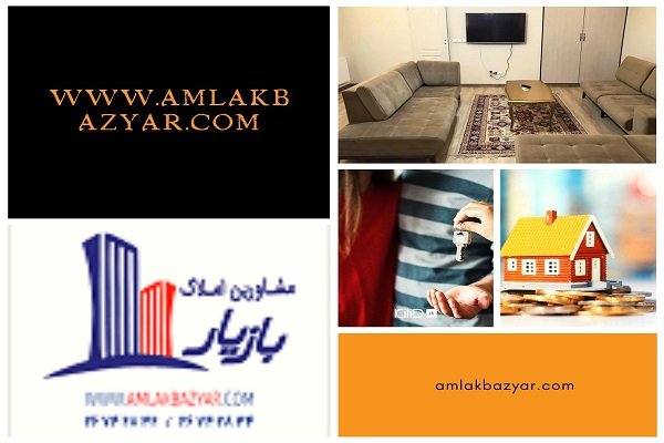 اجاره آپارتمان مبله در تهران